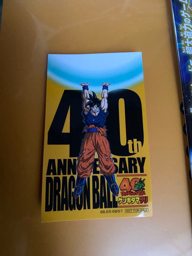ドラゴンボール ゲンキダマツリ 入場特典 カード おまけ付き 未開封