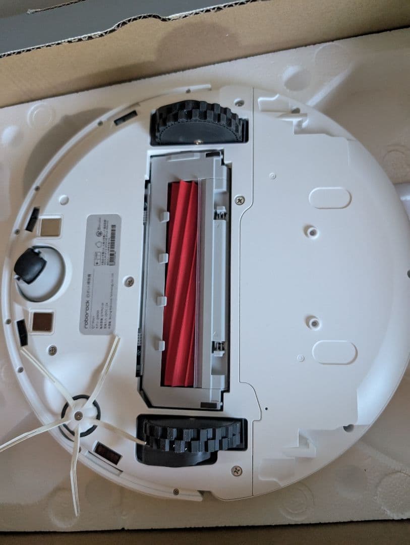 Roborock Q7 Max+ ロボット掃除機本体　店舗展示品