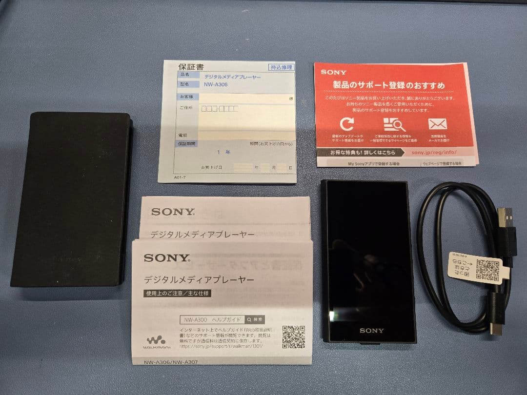 SONY Walkman NW-A306　デジタルメディアプレーヤー