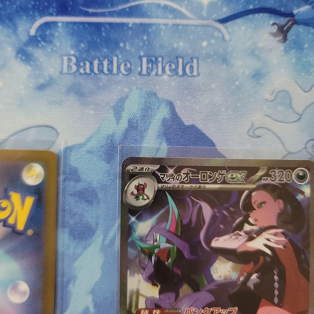 MEGA ドリームex　マリィのオーロンゲex