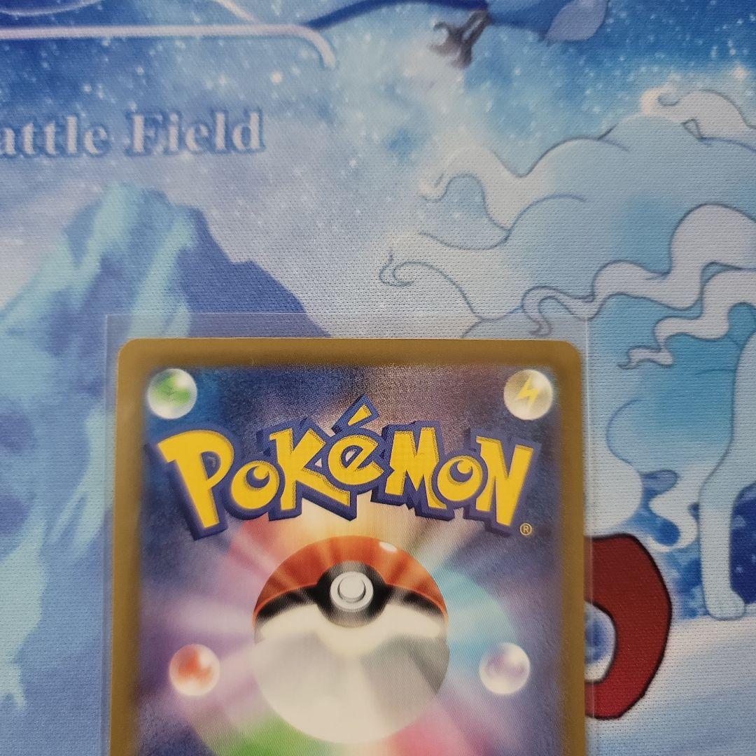 MEGA ドリームex　マリィのオーロンゲex