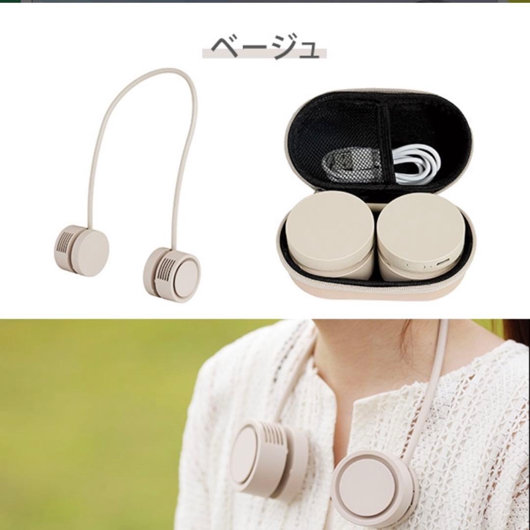 新品未使用！ハンディ・ネックフォン3つセット売り