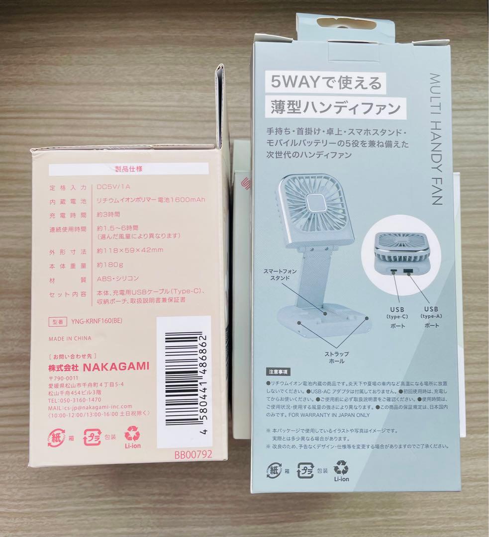 新品未使用！ハンディ・ネックフォン3つセット売り