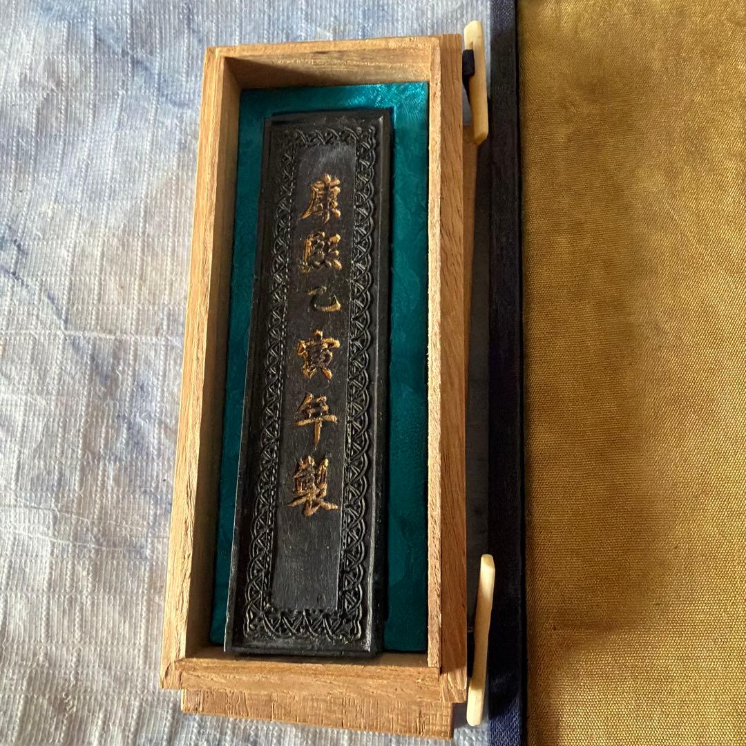 墨　唐墨　書道　習字　書画　硯