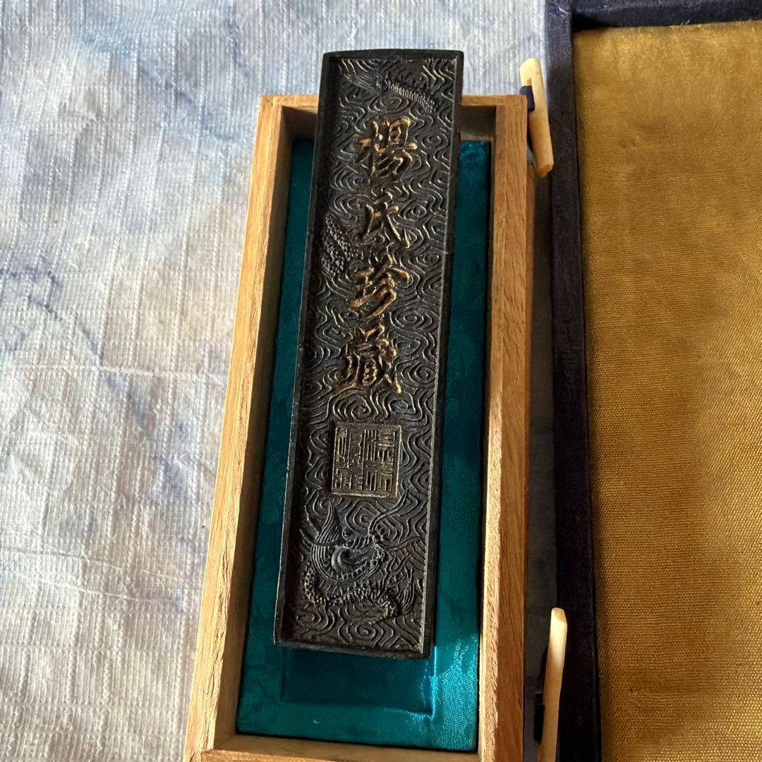 墨　唐墨　書道　習字　書画　硯