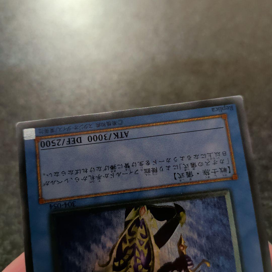 カオスソルジャー【★美品★黄金騎士レリーフ】