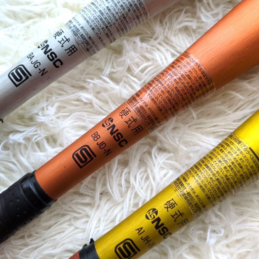 Vkong02／ブイコング／ブイコン 野球 金属 硬式バット 3本セット