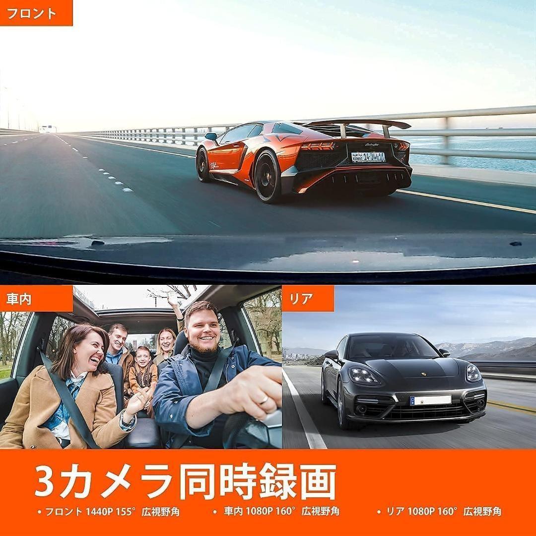 VANTRUE OnDash N4 ドライブレコーダー 4K 3カメラ360度✨