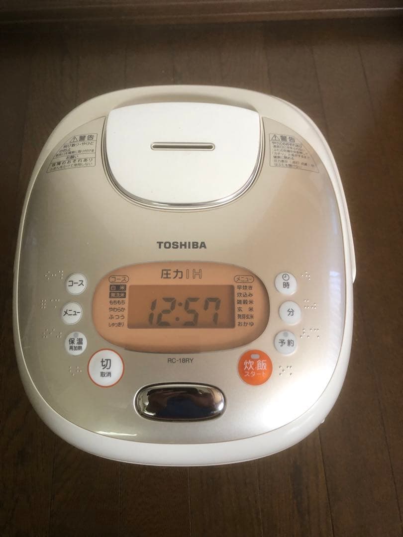 TOSHIBA RC-18V 炊飯器 10合