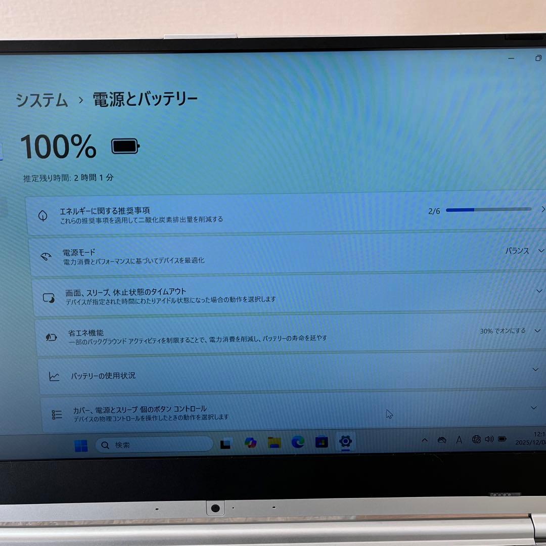 office設定済 Corei3 第11世代/メモリ8GB/SSD128GB