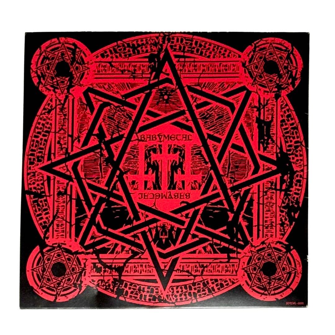 【DVD未開封】BABYL 日本武道館限定スペシャルセット!!