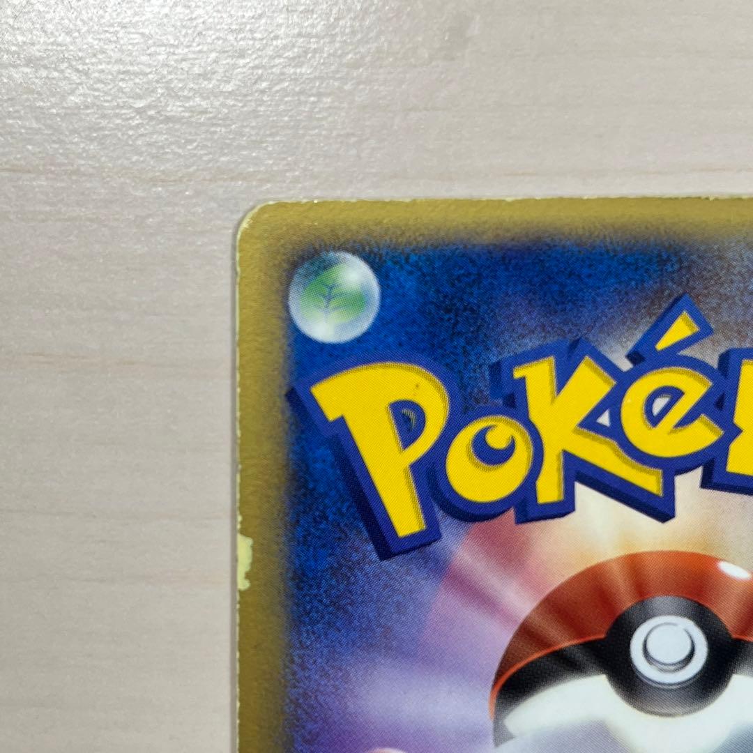 ミュウツー☆ HP80 ポケモンカード