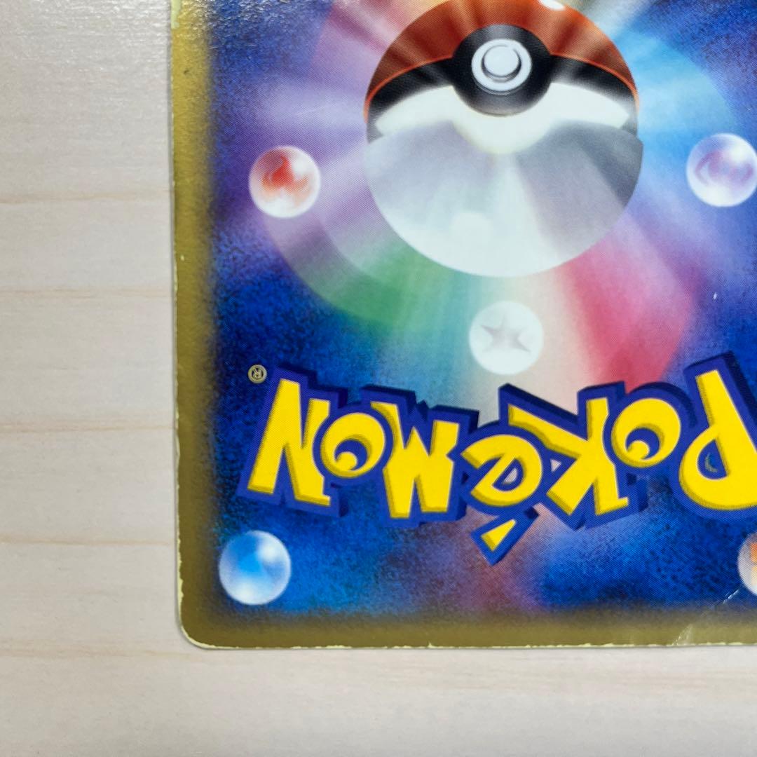 ミュウツー☆ HP80 ポケモンカード