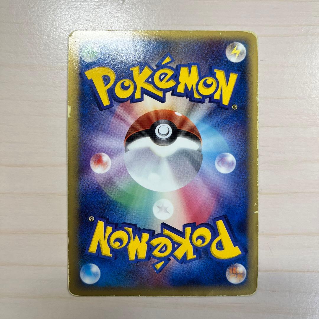 ミュウツー☆ HP80 ポケモンカード