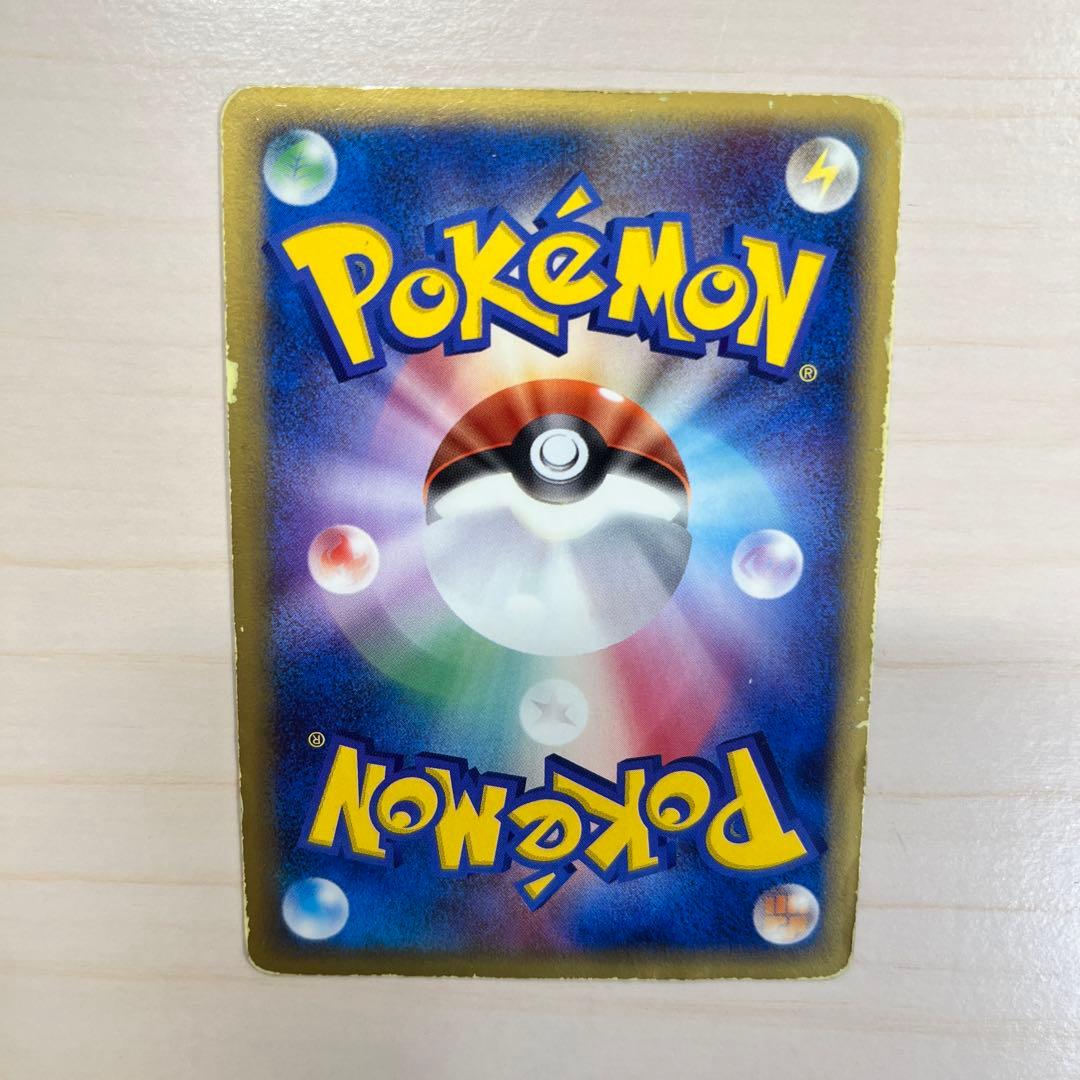 ミュウツー☆ HP80 ポケモンカード