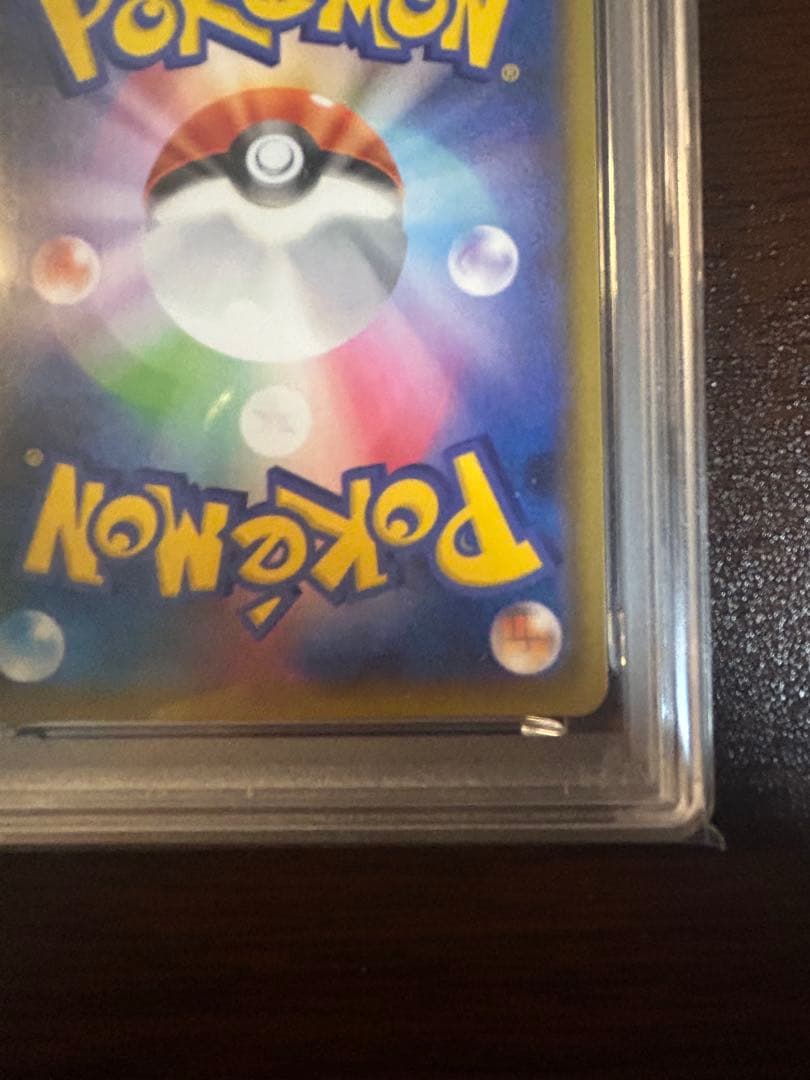 エーフィVMAX psa10 極美品