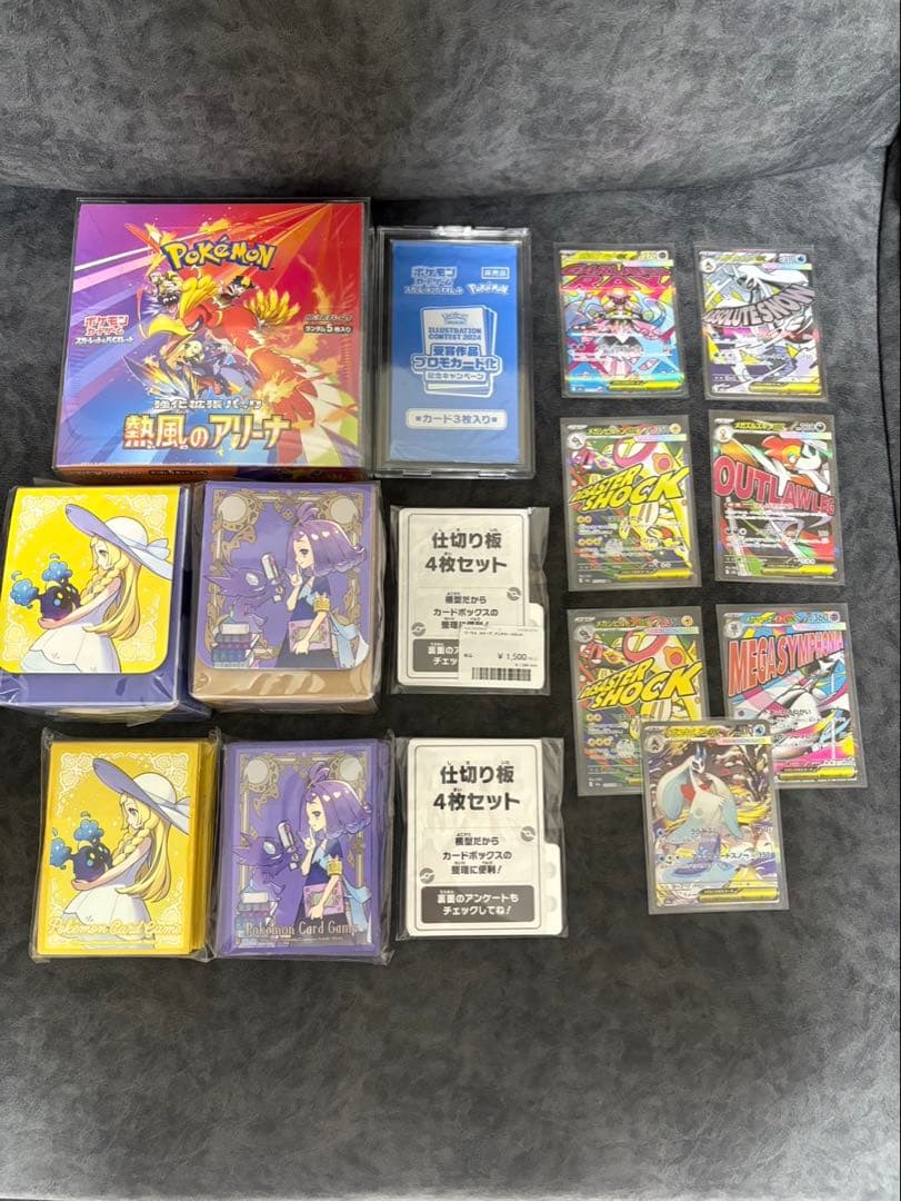 ポケモンカード引退品