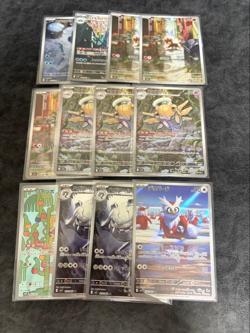 ポケモンカード引退品