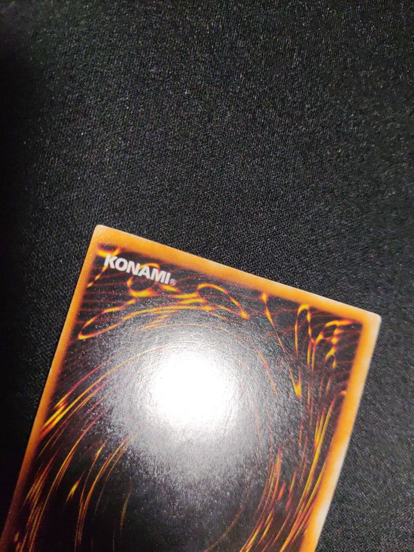 遊戯王　青眼の白龍　初期ウルトラレア　良品〜美品