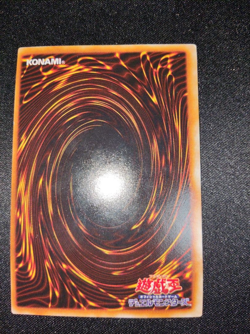 遊戯王　青眼の白龍　初期ウルトラレア　良品〜美品