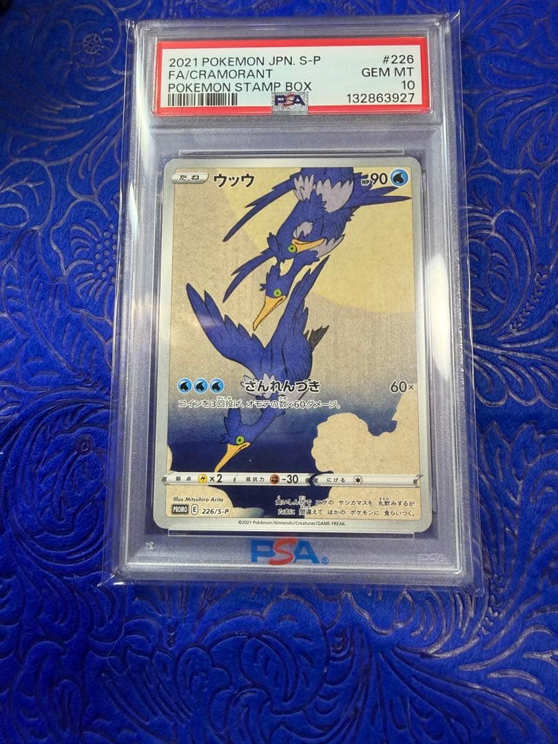 Light sunny ウッウ：見返り美人・月に雁セット PROMO