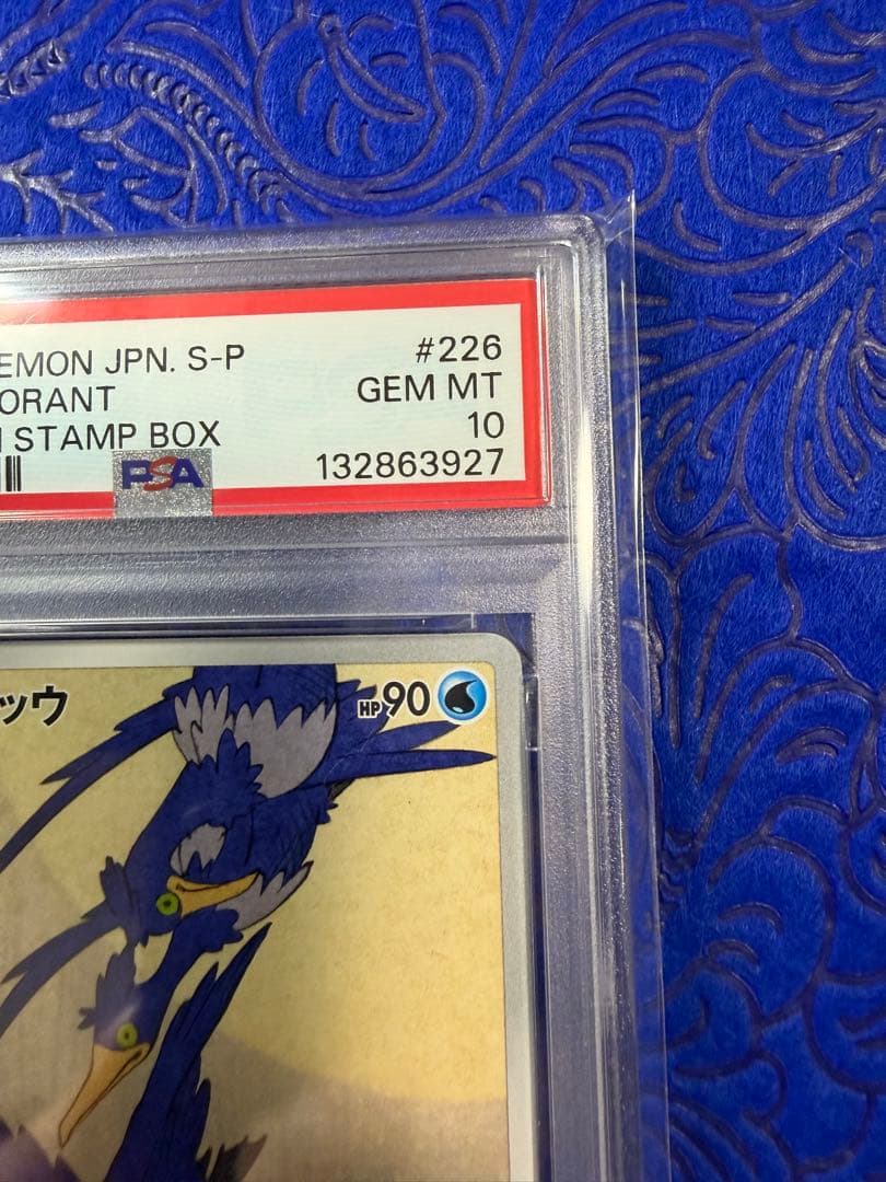 Light sunny ウッウ：見返り美人・月に雁セット PROMO