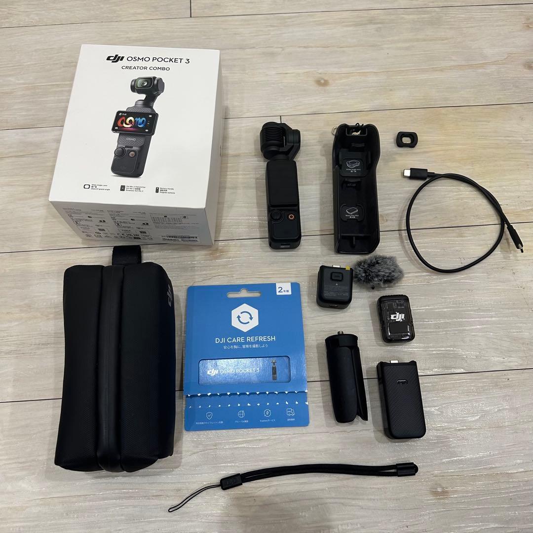 DJI Osmo Pocket 3 クリエーターコンボ　オマケ付き　2年保証あり