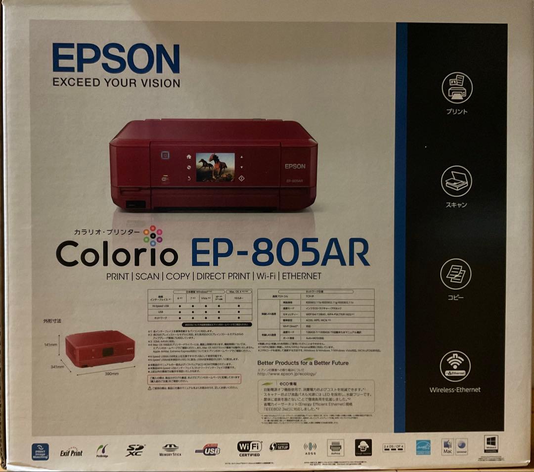 ジャンクEpson Colorio EP-805AR インクジェットプリンター
