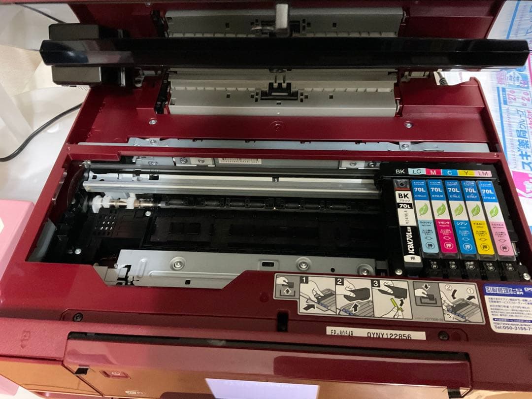 ジャンクEpson Colorio EP-805AR インクジェットプリンター