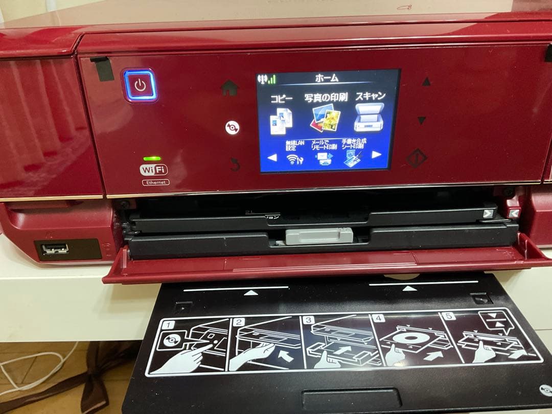 ジャンクEpson Colorio EP-805AR インクジェットプリンター