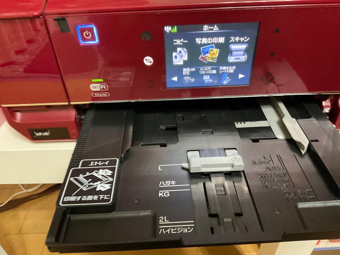 ジャンクEpson Colorio EP-805AR インクジェットプリンター