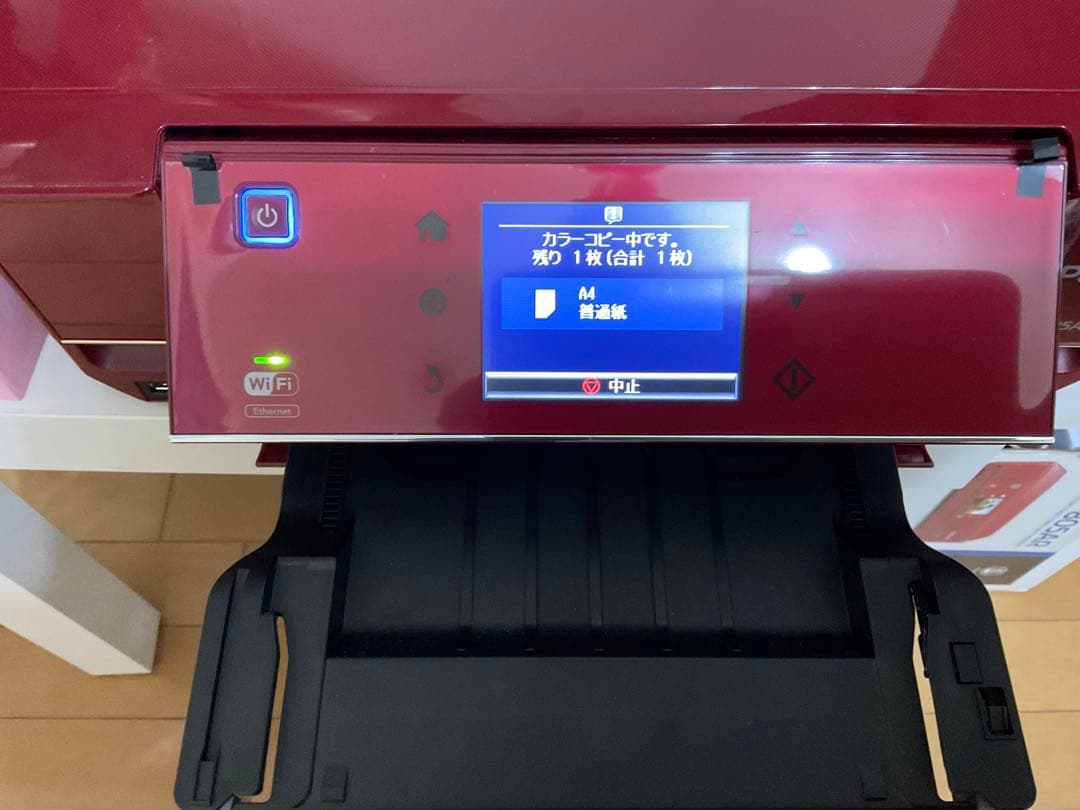 ジャンクEpson Colorio EP-805AR インクジェットプリンター