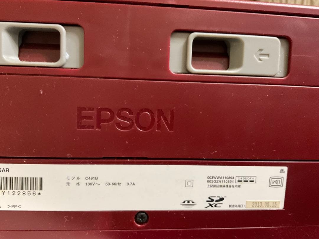 ジャンクEpson Colorio EP-805AR インクジェットプリンター