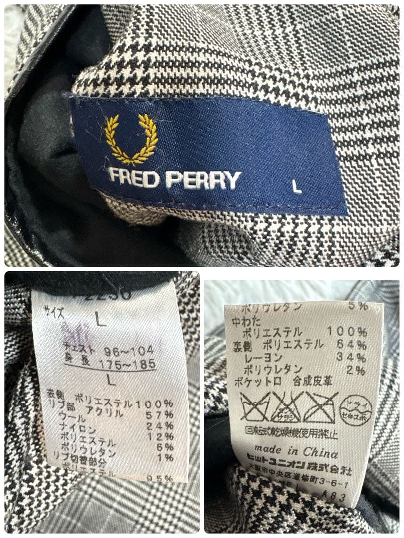 フレッドペリー　リバーシブルブルゾン　　キルティング　グレンチェック