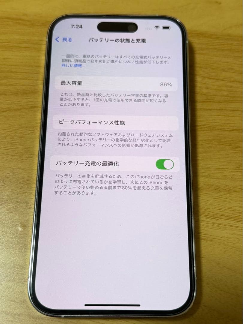 iPhone14Pro 512GB シルバー SIMフリー 箱あり