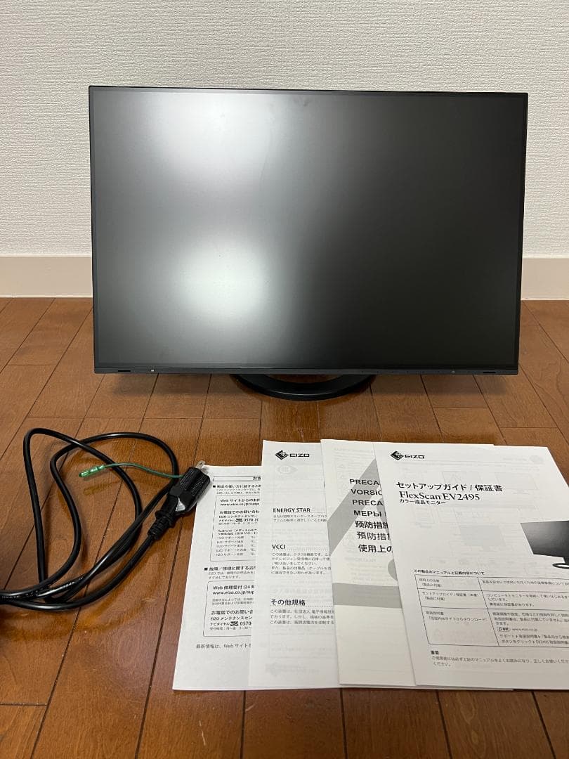 m*l様 【オークション出品】EIZO FlexScan EV2495-BK 2