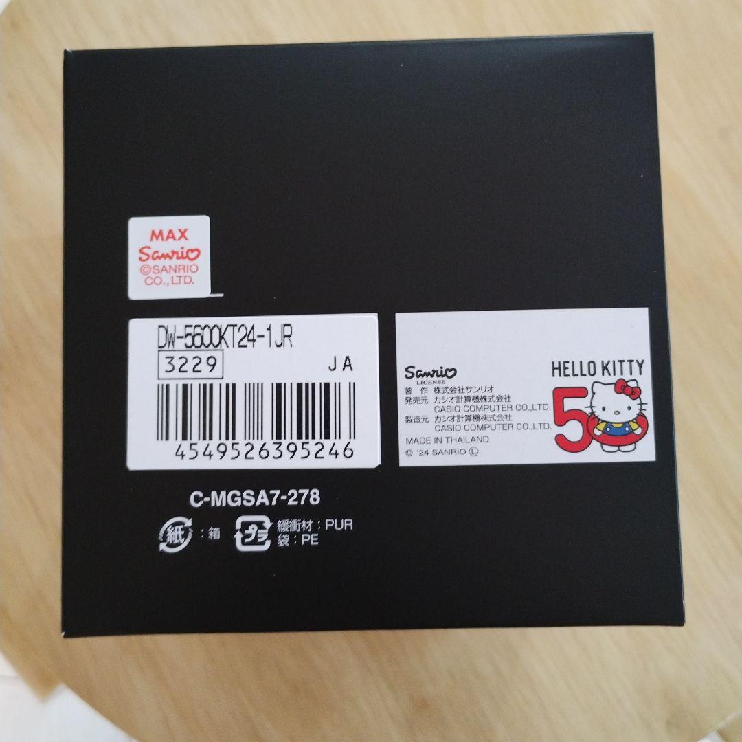 G-SHOCK HELLO KITTY　50周年限定モデル　新品・未使用品