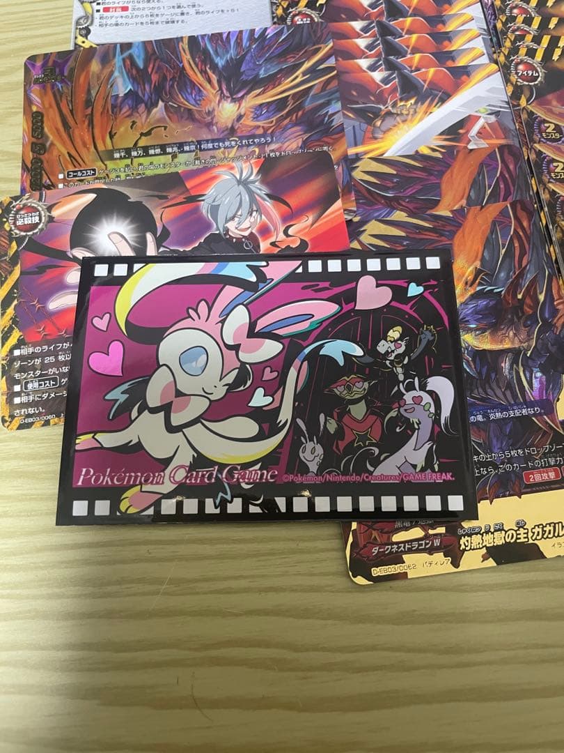 バディファイト 灼熱地獄 現代仕様 デッキ