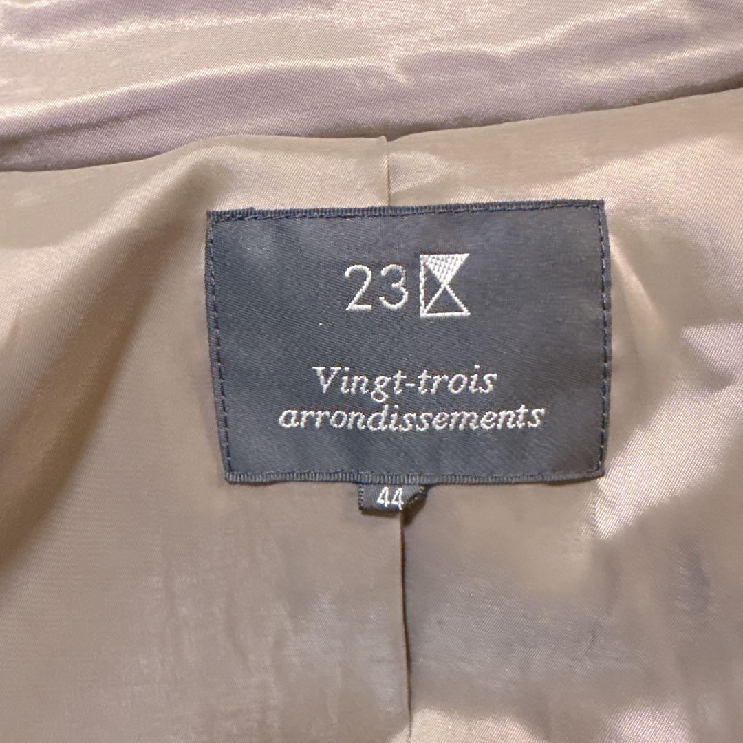 23区 ロングダウンコート ボリュームネック ブラウン 大きいサイズ 44