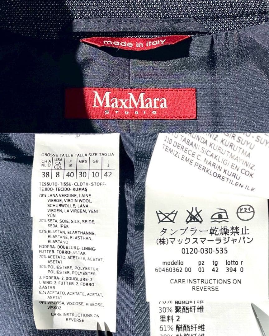 マックスマーラ　セットアップ　ネイビー　デニム　赤タグ　レディース　フォーマル