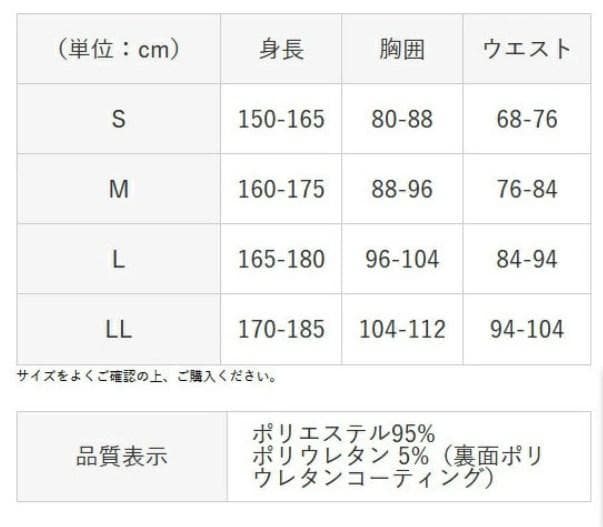 シックスパッド SIXPAD Sauna Suit サウナスーツ トレーニング