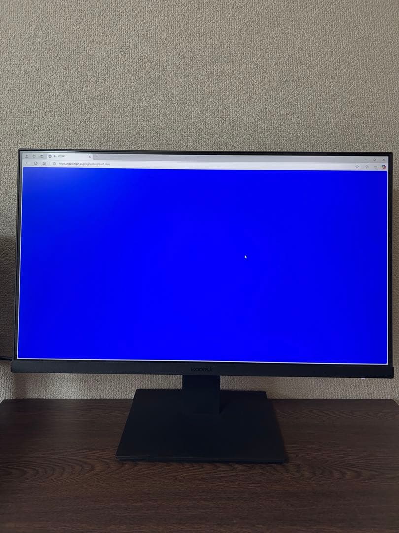 KOORUI ゲーミングモニター24インチ フルHD IPSパネル