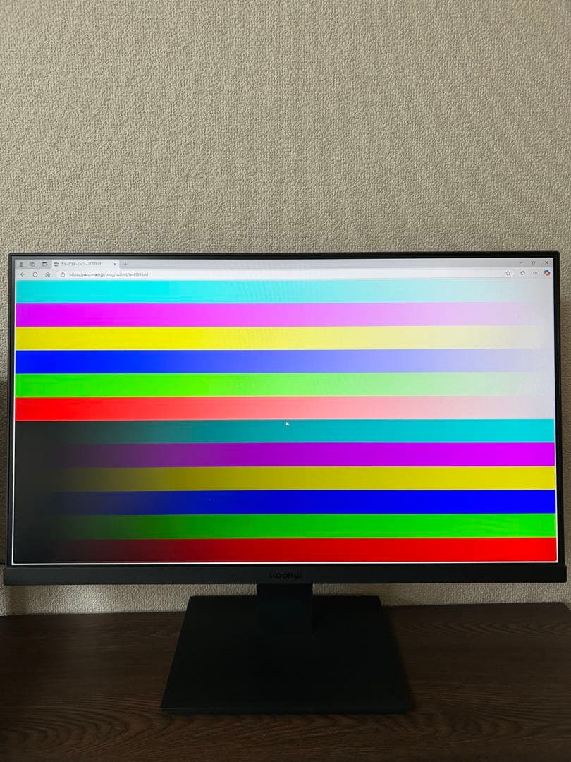 KOORUI ゲーミングモニター24インチ フルHD IPSパネル
