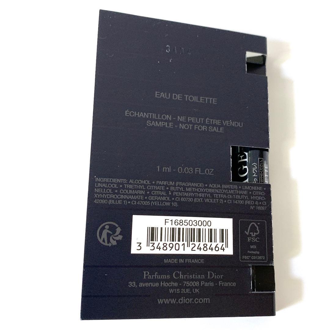 5383 未使用 Dior 香水 100ml 定価21,010円 試供品付き