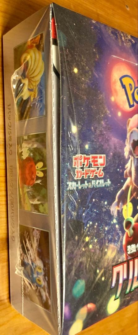 【シュリンク付き未開封】ポケモンカード クリムゾンヘイズ 1BOX