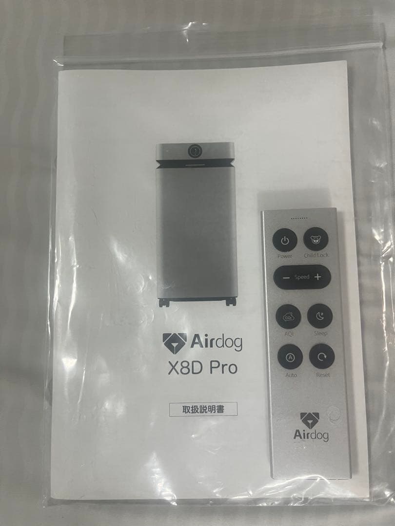 Airdog/X8D Pro/空気清浄機(74畳対応)オフィス、店舗、戸建に最適