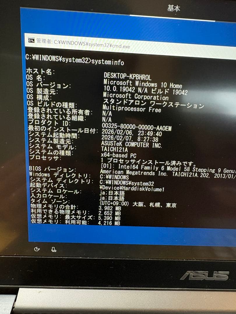 ASUS TAICHI21 Windows 10 ノートP C