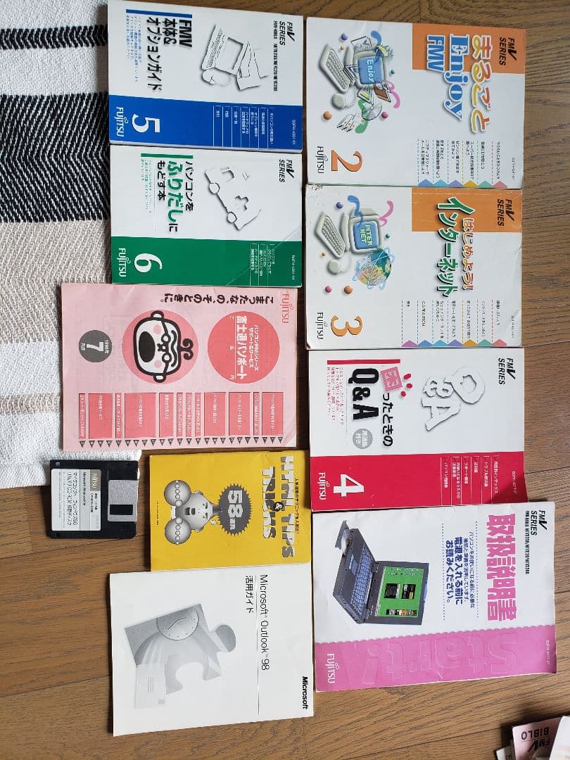 レトロ★パソコン★FMV-BIBLO NE VⅡ 20