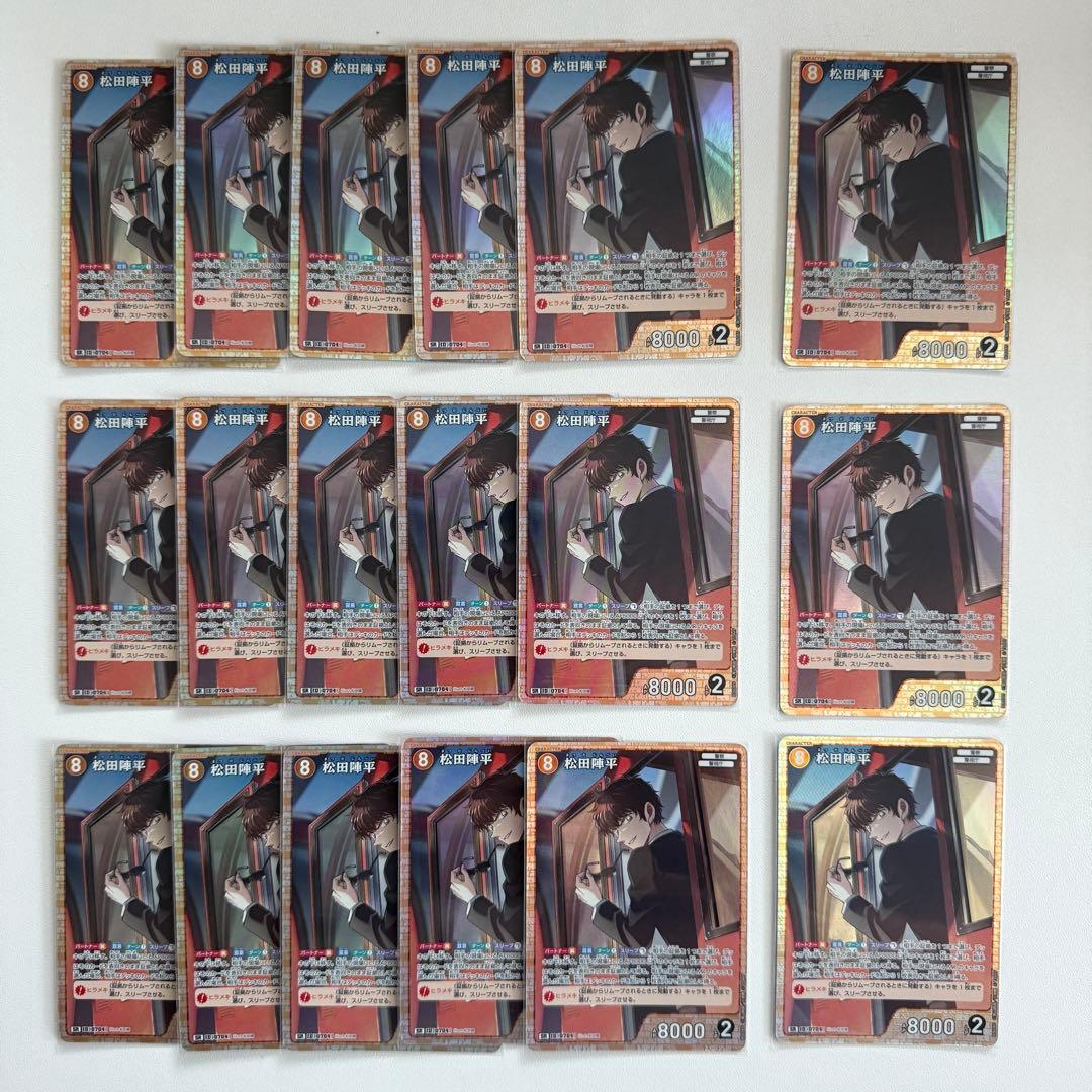 名探偵コナン TCG カード 松田陣平 sr