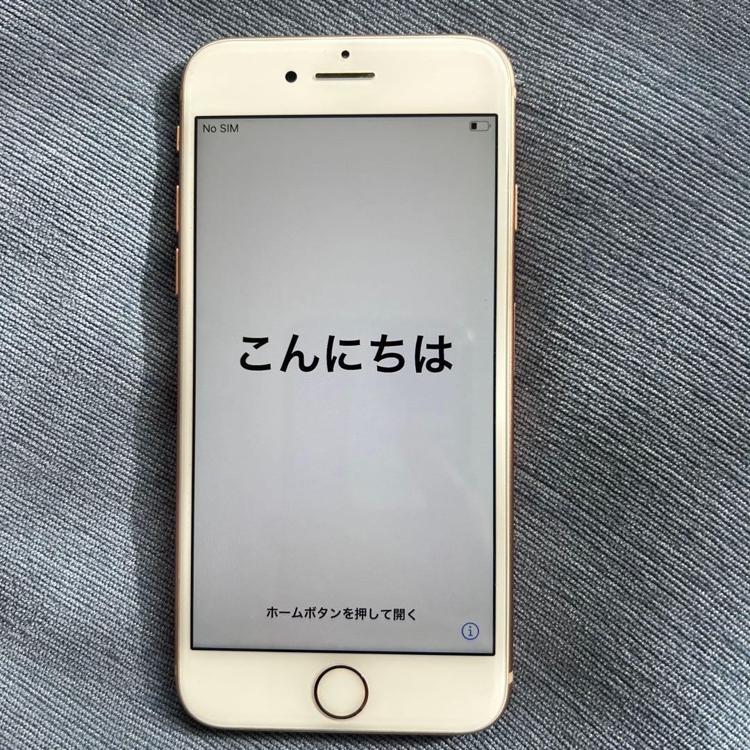 【値下中】iPhone8 64GB ゴールド【初期化済み・SIMカードなし】